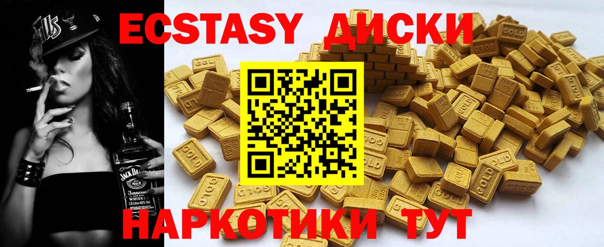 Ecstasy MDMA  Ecstasy  Вход с VPN  мориарти какой сайт  Экстази louis Vuitton  Богородицк 