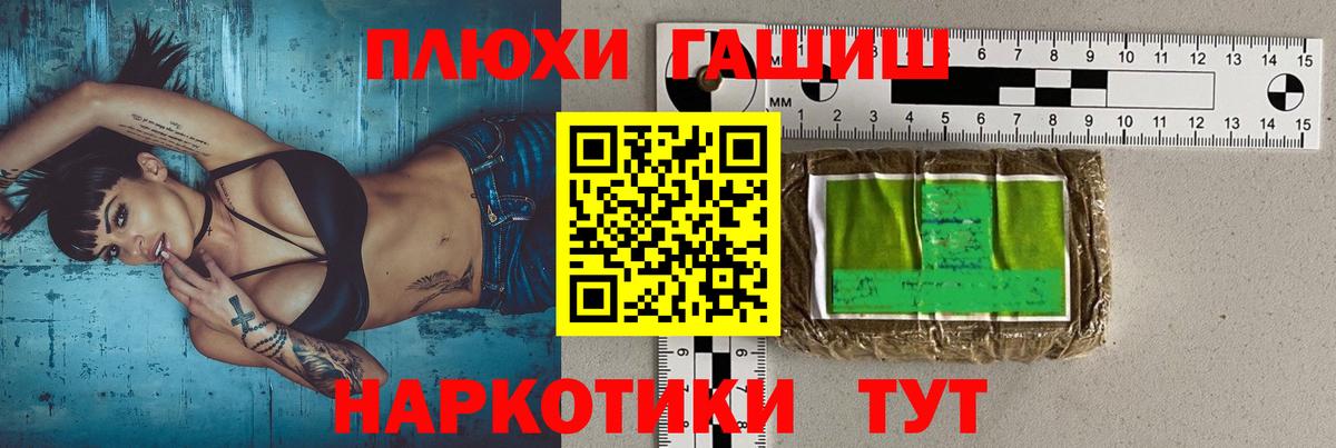 Богородицк  Гашиш Ice-O-Lator  ГАШ Premium  Вход с VPN 