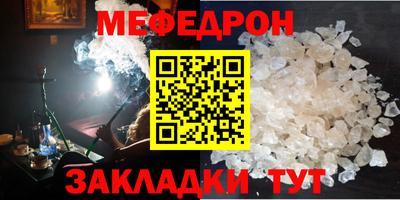 эйфоретик Вязники