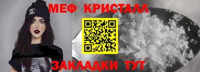 наркотики Вышний Волочёк