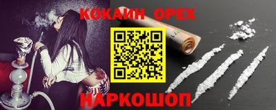 эйфоретик Вязники