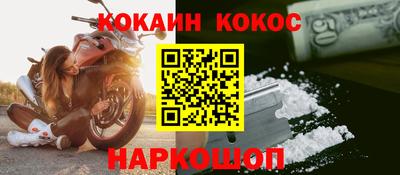 наркотики Вышний Волочёк