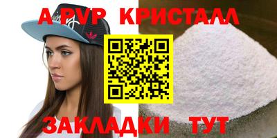 эйфоретик Вязники
