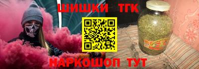 наркотики Вышний Волочёк