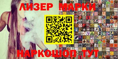 эйфоретик Вязники