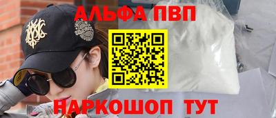 наркотики Вышний Волочёк