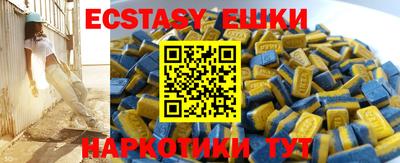 эйфоретик Вязники