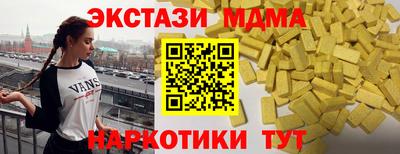 ГАЛЛЮЦИНОГЕННЫЕ ГРИБЫ Вязьма
