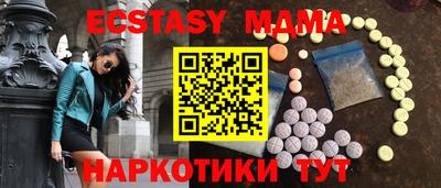 наркотики Вышний Волочёк
