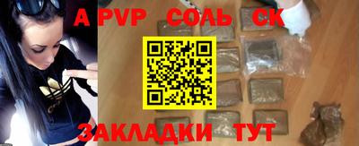 эйфоретик Вязники