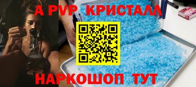 наркотики Вышний Волочёк