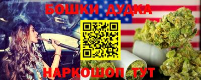 наркотики Вышний Волочёк