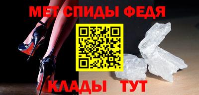 эйфоретик Вязники