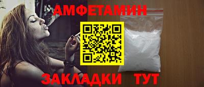 эйфоретик Вязники