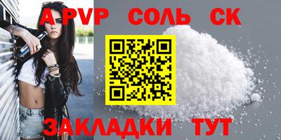 наркотики Вышний Волочёк