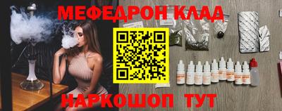 наркотики Вышний Волочёк