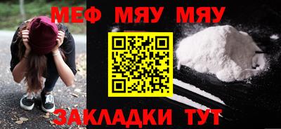 эйфоретик Вязники