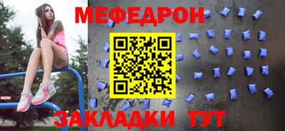 эйфоретик Вязники