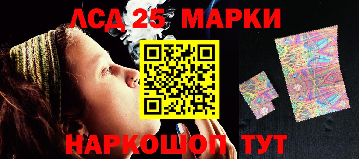 LSD-25 экстази  Лсд 25 экстази кислота  Вход с VPN  LSD-25 экстази кислота  Богородицк 