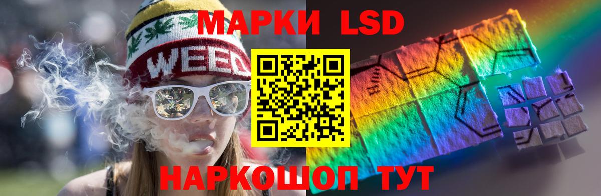 ЛСД экстази ecstasy Богородицк