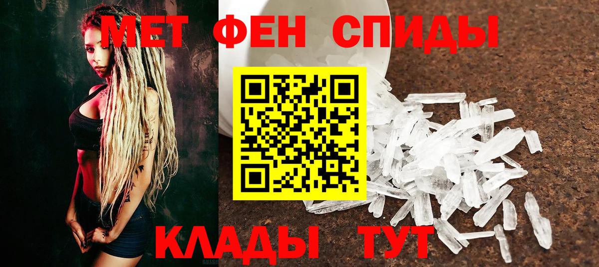 Богородицк  Метамфетамин пудра  Вход с VPN 