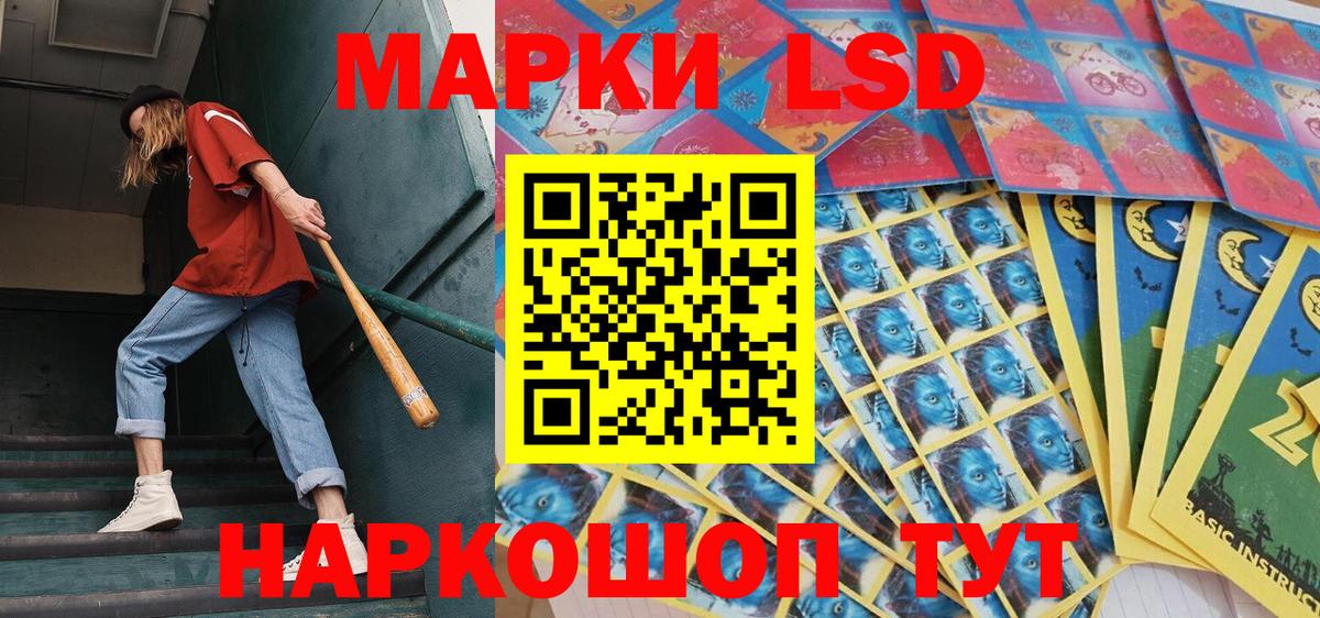 Богородицк  Наркотические марки 1,8мг  Марки NBOMe  Вход с VPN 